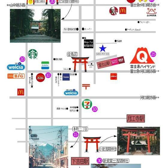 استودیوی استاندارد, Megu Fuji 2021   Vacation Stay 21473v