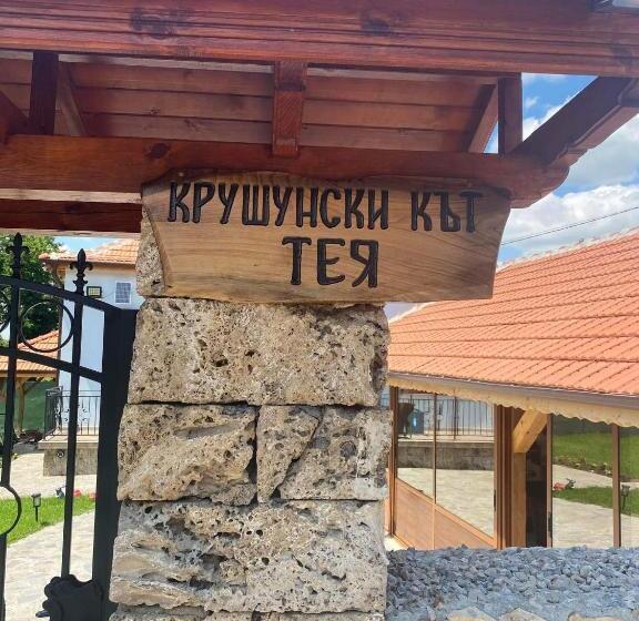 Quarto Triplo Estandar, крушунски кът тея