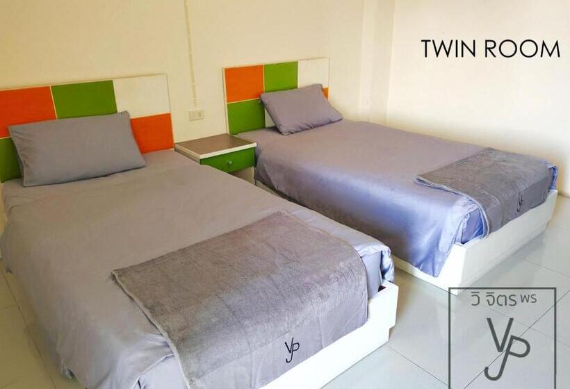 스탠다드 룸, โรงแรมวิจิตรพร อุบล Vjp Hotel Ubon