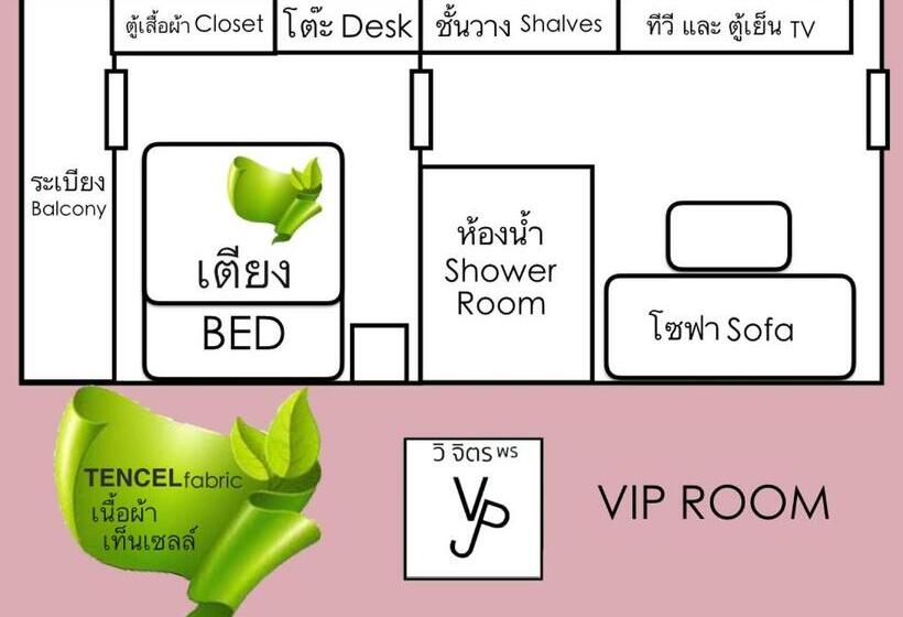 １ベッドルームアパートメント, โรงแรมวิจิตรพร อุบล Vjp Hotel Ubon