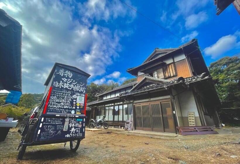 침실 3개 주택, 自然豊かな隠れ家ゲストハウス和村nagomura