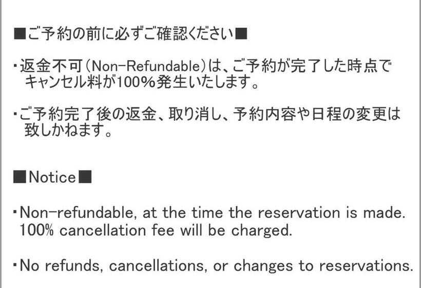 Номер Стандарт, Jr Kyushu Hotel Blossom Shinjuku