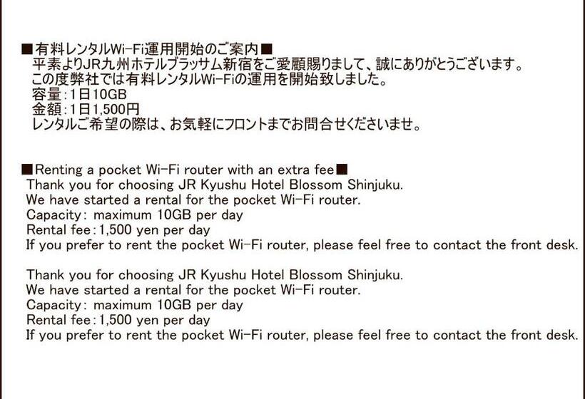 Номер Deluxe, Jr Kyushu Hotel Blossom Shinjuku