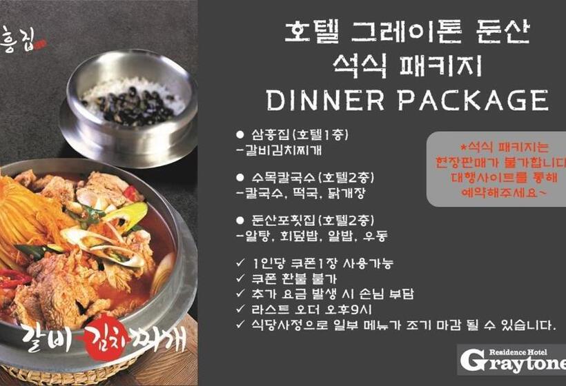 수피리어 룸, Dunsan Graytone