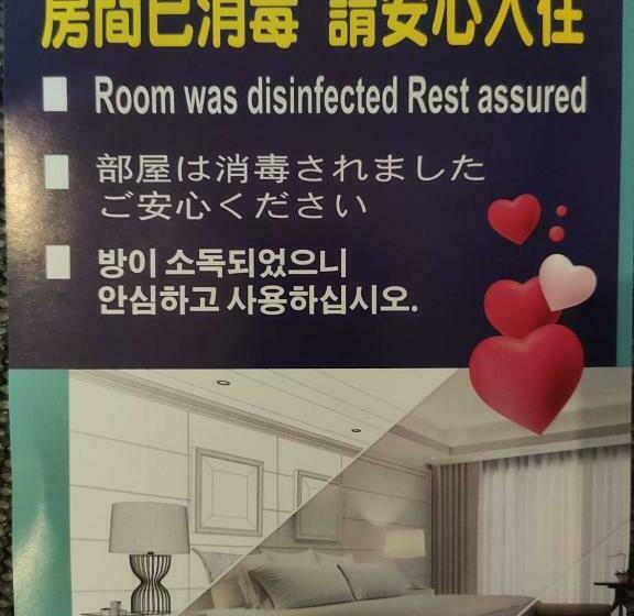 اتاق لوکس, Just Live Inn  Keelung