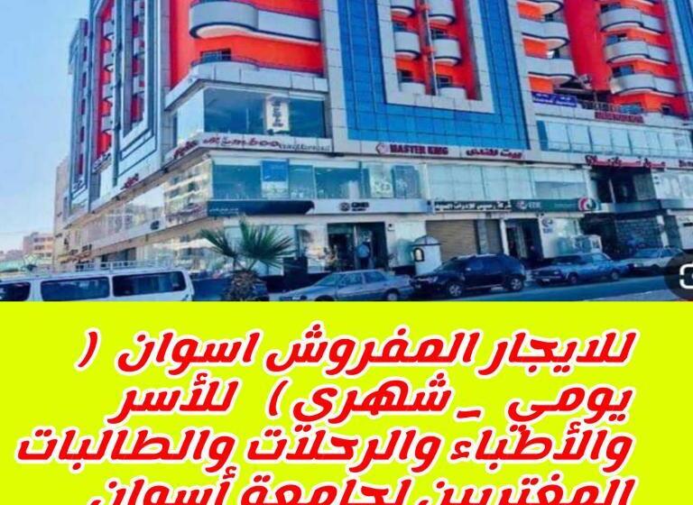 آپارتمان 2 خوابه, للايجار المفروش يومي شهري سنوي