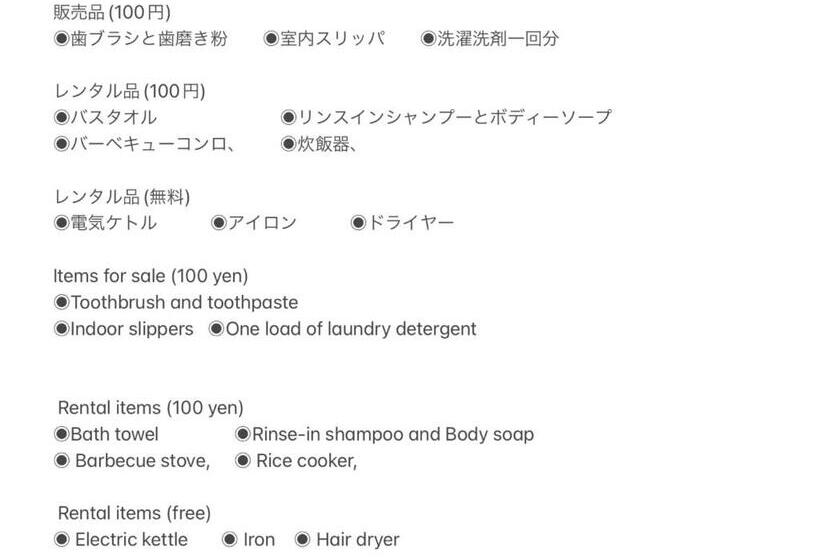 Дом 1 Спальня, Ichihara Homestay Stay With Japanese Family   Vacation Stay 17889