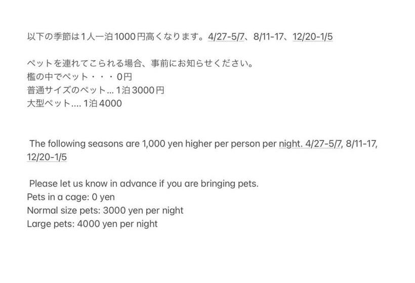 Дом 1 Спальня, Ichihara Homestay Stay With Japanese Family   Vacation Stay 17889