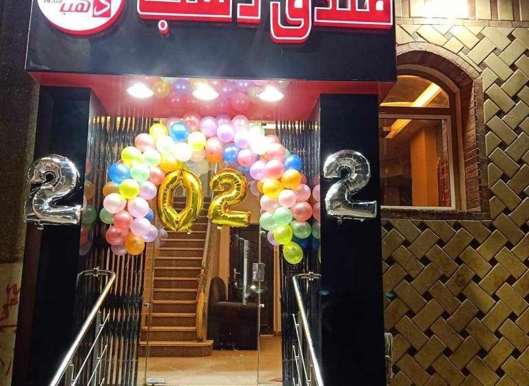 اتاق استاندارد, Abo Elwafa
