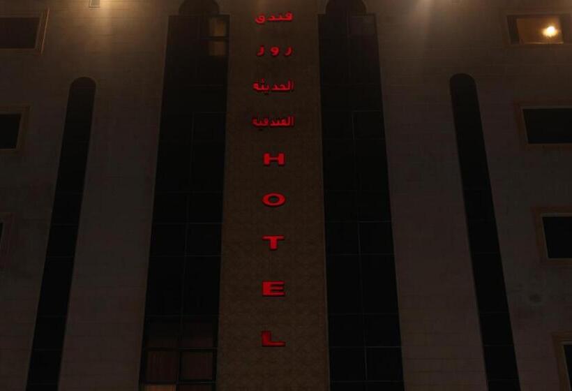 Family Suite, Rose Al Haditha