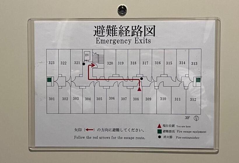 استودیوی استاندارد, Miro Kyoto Nijo Hotel   Vacation Stay 41079v