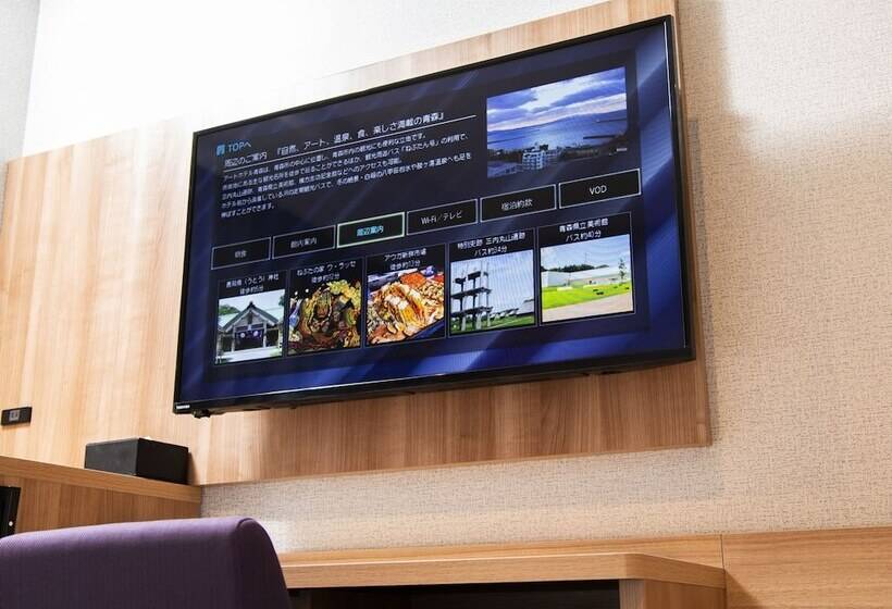 이코노미 룸, Art Hotel Aomori