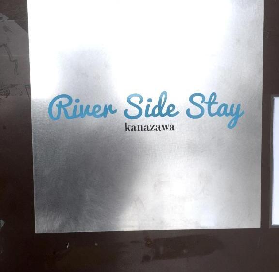 Семейный Номер, Riverside Stay Kanazawa