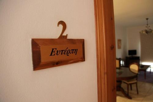 Номер Стандарт с Террасой, Vengera Suites