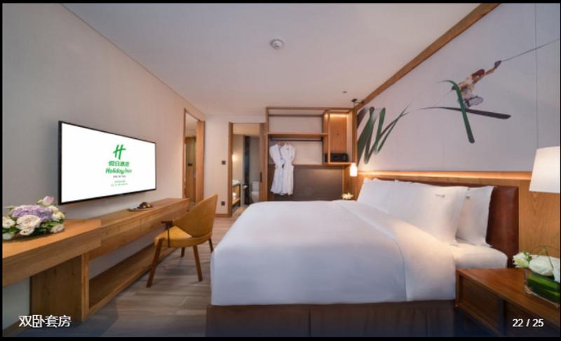 带2个卧室的套房, Holiday Inn Jilin Beidahu, An Ihg