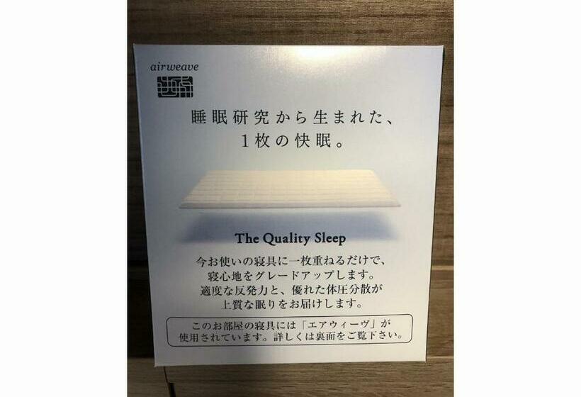 اتاق سوپریور یک تخته, Route Inn Shinfujieki Minami