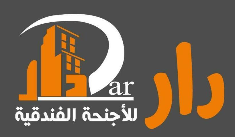 디럭스 주니어 스위트, Dar Telal Hotel Suites