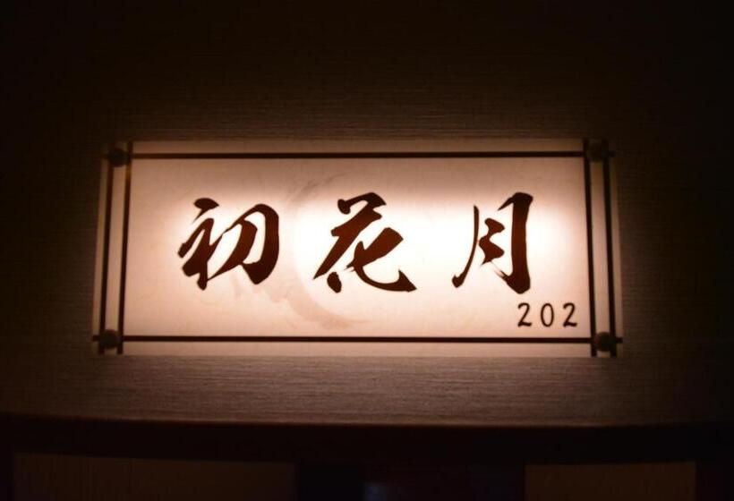 Quarto Quádruplo Estandar, Shirahama No Yado Daigo
