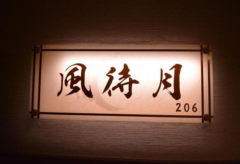 Quarto Estandar, Shirahama No Yado Daigo
