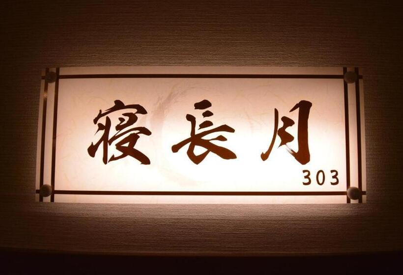 Quarto Economy, Shirahama No Yado Daigo