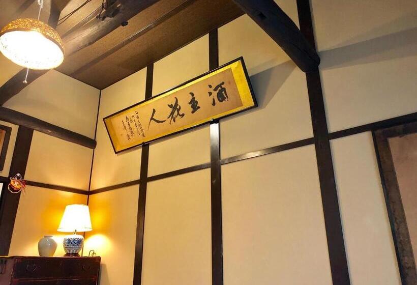 خانه 1 خوابه, Tsubakian   Kyoto   Vacation Stay 29429v