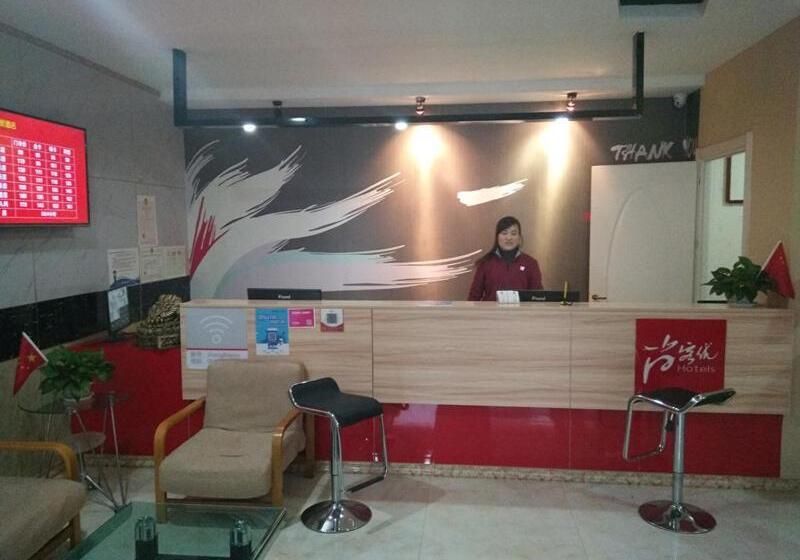 Номер бизнес-класса, Thank Inn Chain Hotel Shandong Dezhou Decheng District Wanda Plaza