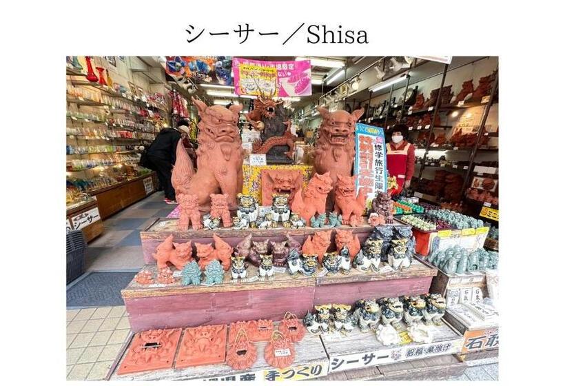 إستوديو قياسى سرير كينج, Matsuyama Stay