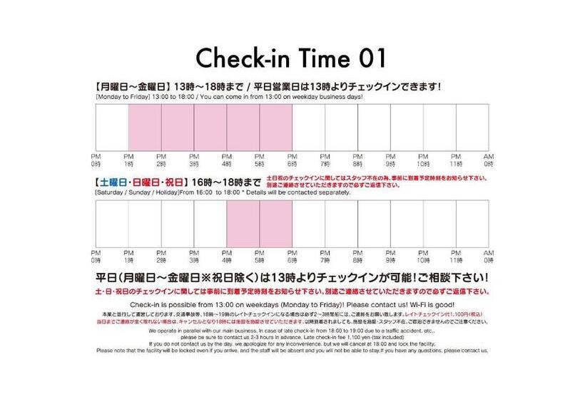 스탠다드 싱글 룸, Adliv/factry Stay/工場に泊まれる