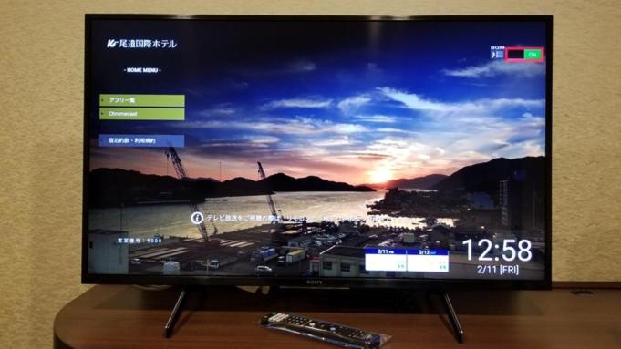 سوییت, Onomichi Kokusai