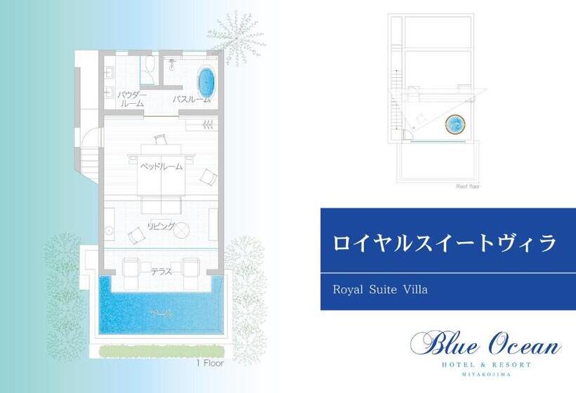 سوئیت رویال, Blue Ocean Hotel&resort Miyakojima