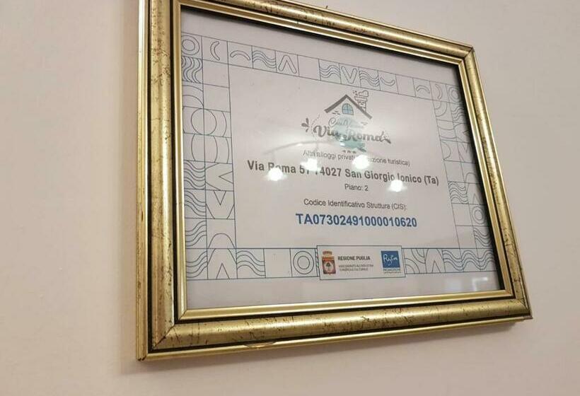 Дом 1 Спальня, Casa Vacanza Via Roma