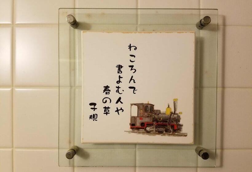 Номер Стандарт Индивидуальный, Yamatoya Honten