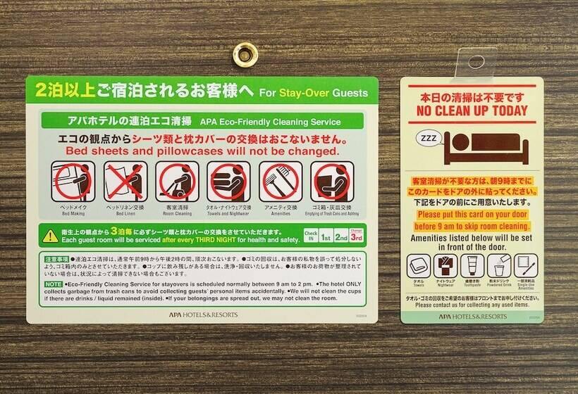 Номер Стандарт Индивидуальный, Apa Hotel Hatchobori Eki Minami