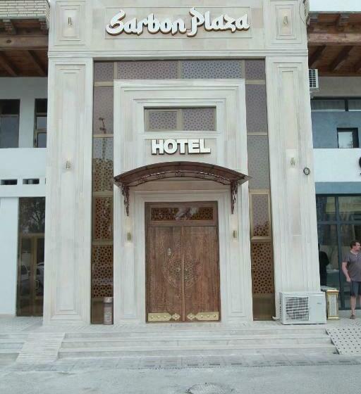 스탠다드 룸, Sarbon Plaza