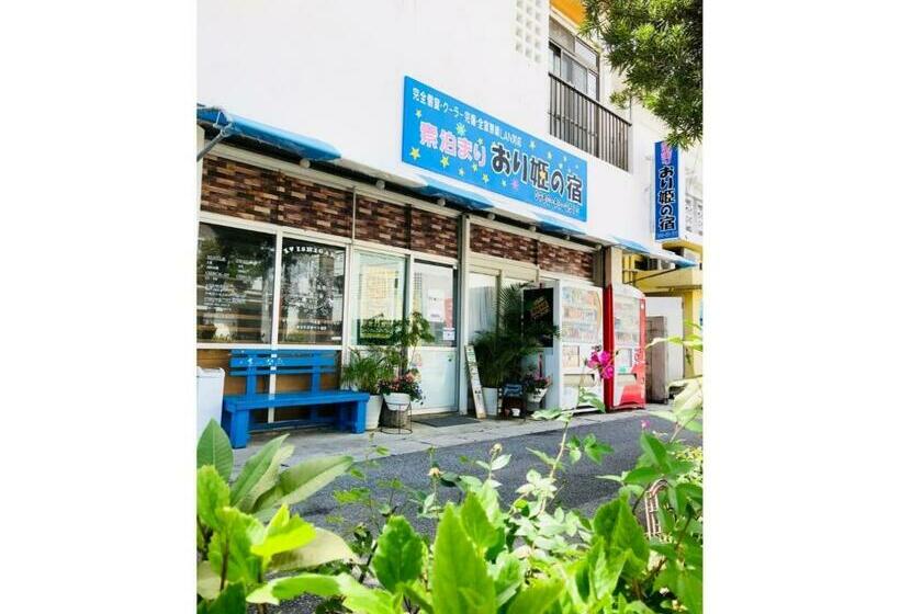 استودیوی استاندارد, Ishigakijima No Sudomari Orihimeno Yado   Vacation Stay 72074v