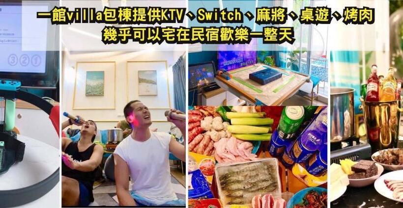اتاق استاندارد با چشم‌انداز استخر, 墾丁恆春 海角42號一館泳池villa包棟