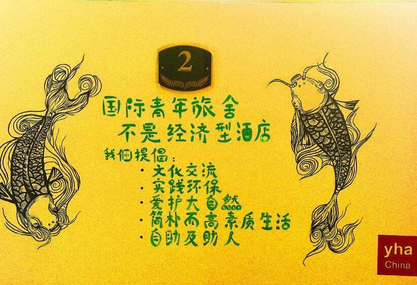 Апартаменты 1 Спальня, Huangshan Tangkou Haoshi International Youth Hostel