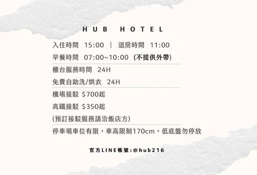 اتاق خانوادگی, Hub Hotel Zhongli