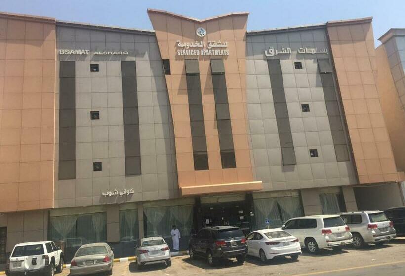آپارتمان 1 خوابه, بسمات الشرق 1