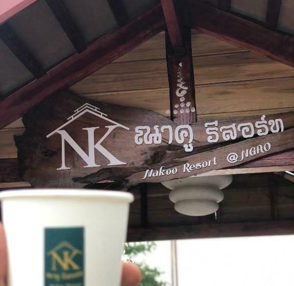 اتاق استاندارد, ณาคูรีสอร์ท Nakoo Resort Ngao