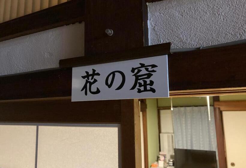 バス共有のスタンダードルーム, わがらん家  えんつなぎ