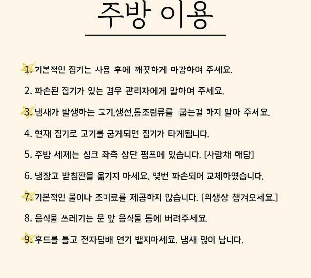 Номер Стандарт, Damyang Hwayang