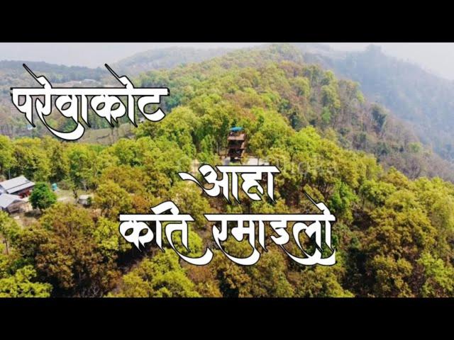 اتاق استاندارد با چشم‌انداز باغ, Coffee Farmstay In Tamang,chepang Village Parewakot ,chitwan
