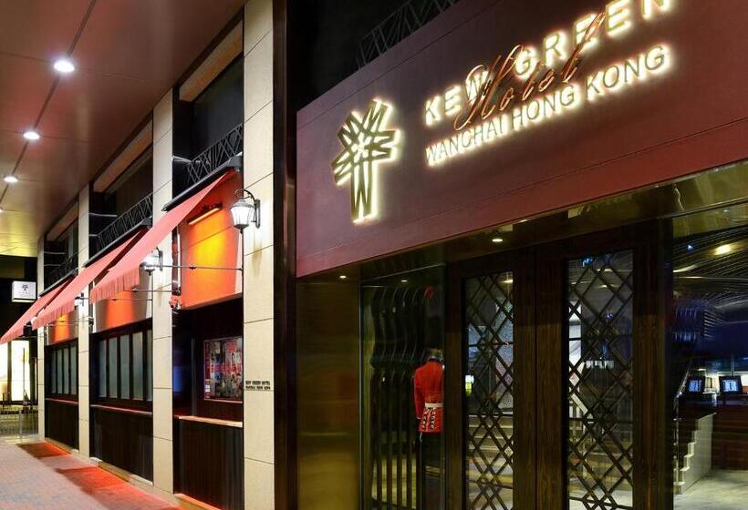 اتاق استاندارد, Kew Green Hotel Wanchai Hong Kong