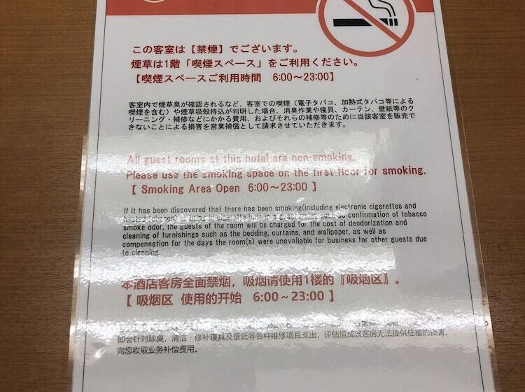Четырехместный Номер Стандарт, Daiichi Inn Ikebukuro