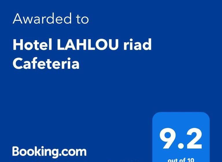Номер Стандарт, Lahlou Riad Cafeteria