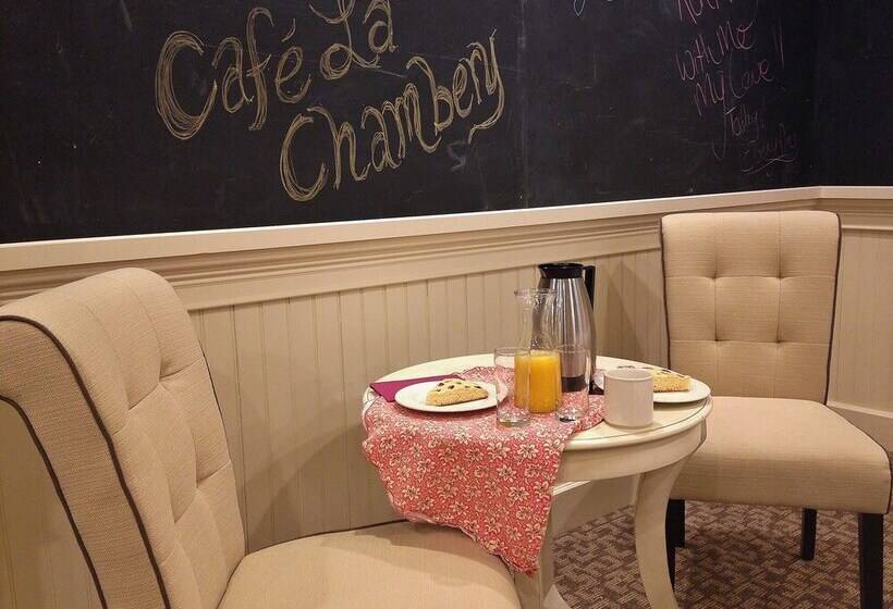 Люкс, Chambery Inn
