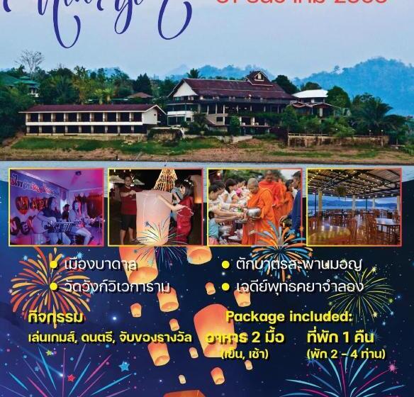 Номер Стандарт с Террасой, Phornpailin Riverside Resort