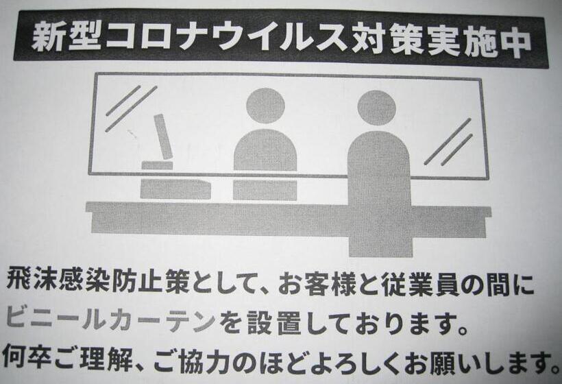 Номер Стандарт Индивидуальный, Civic Inn Sayama