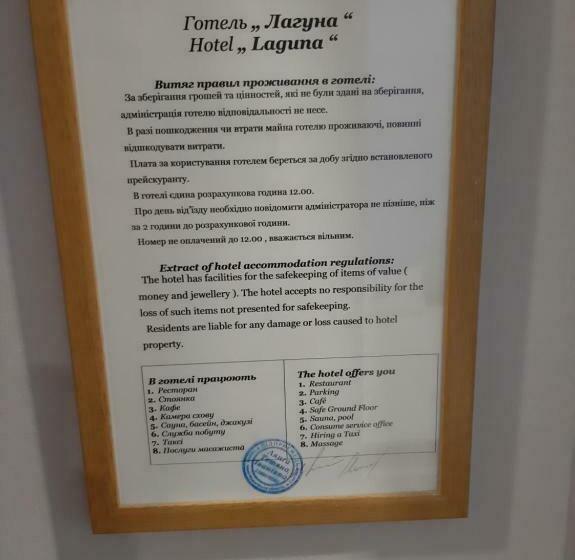 Номер Стандарт Трехместный, лагуна